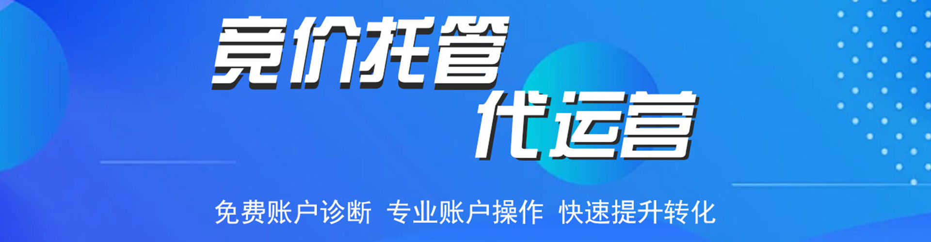 南港朋友圈信息流