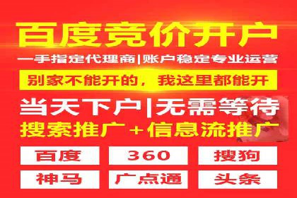 SEM广告实战案例：关键词优化技巧解析