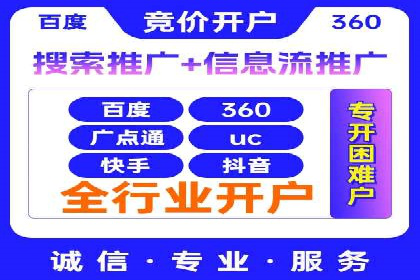 案例分析：信息流广告投放转化率提升策略