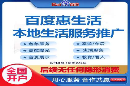成功SEM托管代运营案例分析